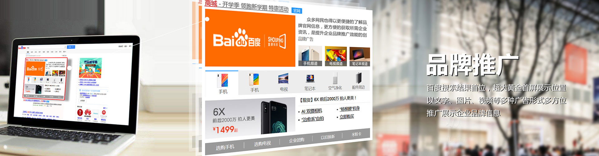 上犹百度推广返点